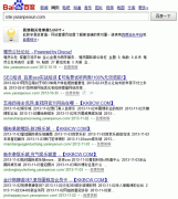 VR成求婚利器!国外又一小伙用Oculus Rift求婚成功