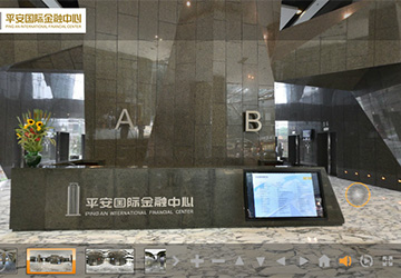 物业全景展示—平安国际金融中心360度全景漫游